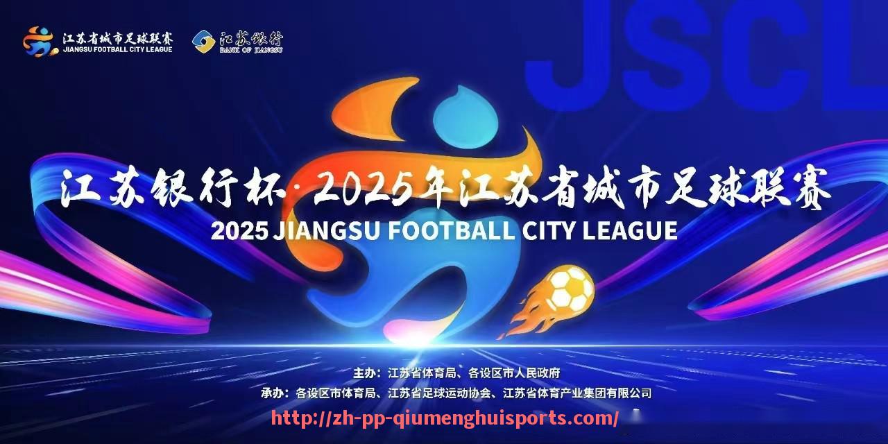 球盟会官网-NBA火箭队14号球员介绍及赛场表现分析