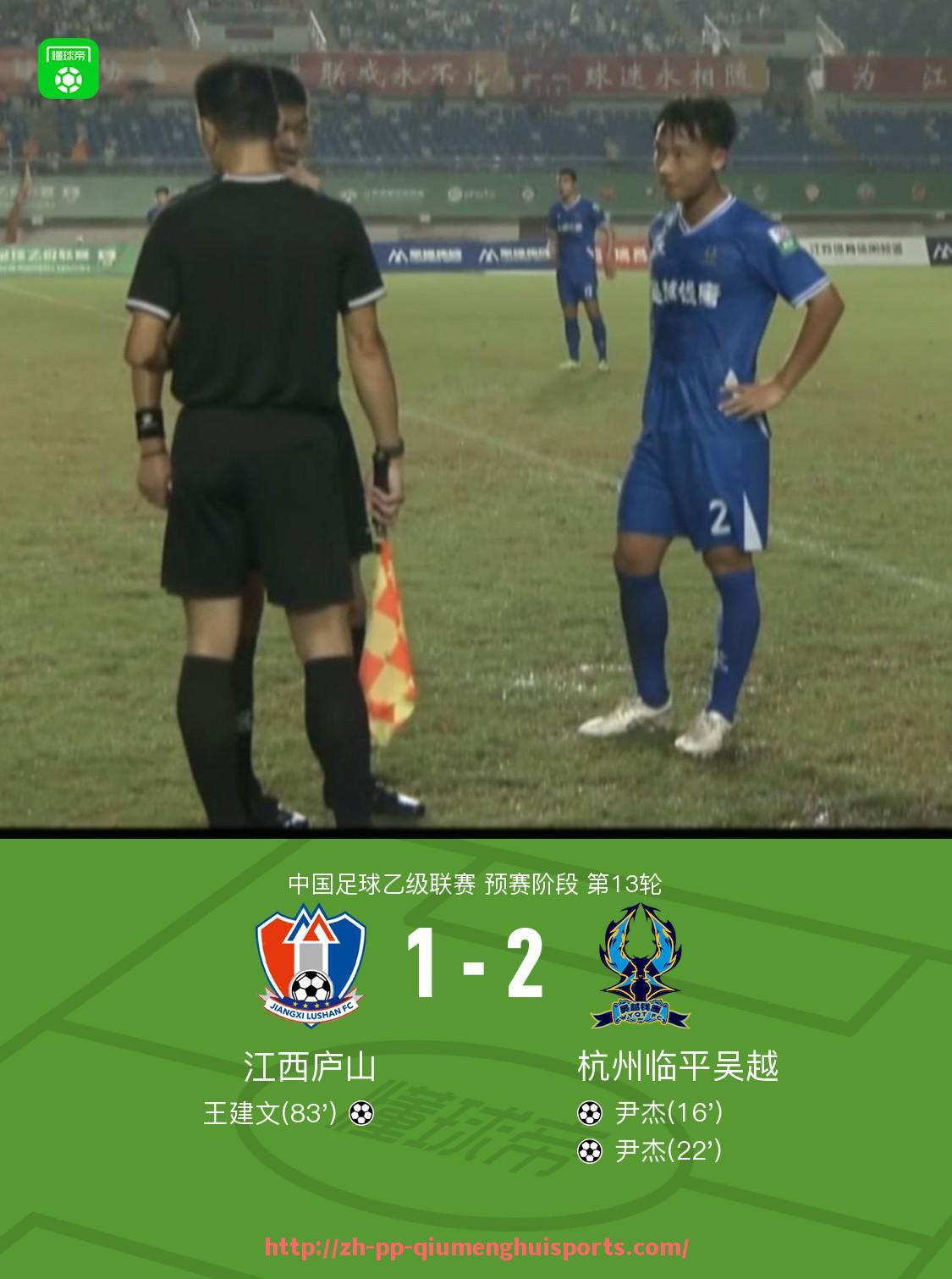 球盟会官网-法甲赛季关键节点比赛及球员表现深入解析