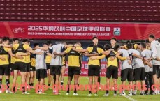 球盟会官网-德甲科隆主队与其他科隆地区球队赛事情况